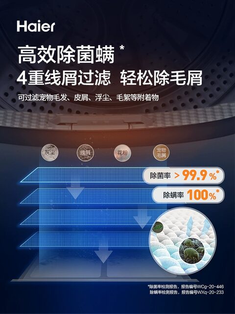 Haier Xianmei 176 dryer dual engine heat pump type 10kg large capacity household sterilization 376 clothes dryer