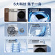 Haier Xqg100-Bd14586Tlu1 Direct Drive Inverter Active Water Essence Washing Drum Washing Machine with Dual Intelligent Dispensing