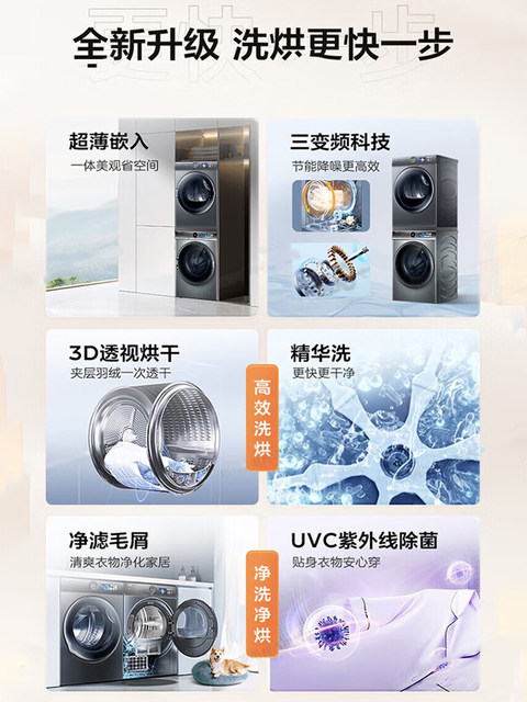 Haier XQG100-BD14386TLU1 drum washing machine Yunxi 386W white ultra-thin direct drive essence wash