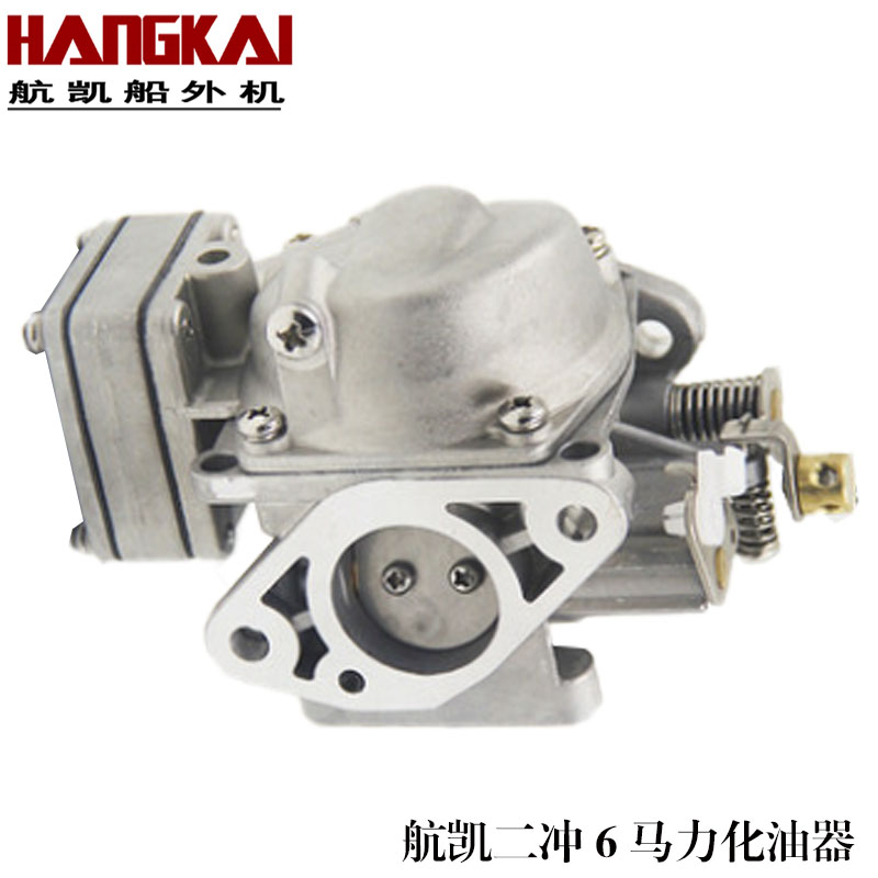 SeaKia Island Two-stroke four-stroke boat Outer machine carburetor motor thruster Original accessories National-Taobao