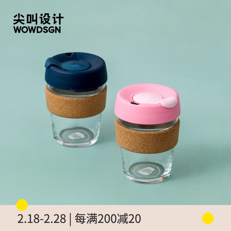 Scream design KeepCup coffee cup glass cork lap Colour Entourage Cup Women's Cup Tea Cup Mesh Red