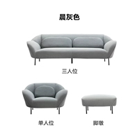 Утренний серый (до -сейл)