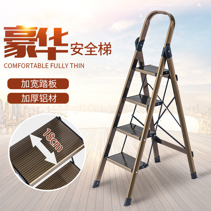Aluminium alloy herringbone ladder Home folding ladders thickened indoor multifunction 45 steps stairs portable escalators