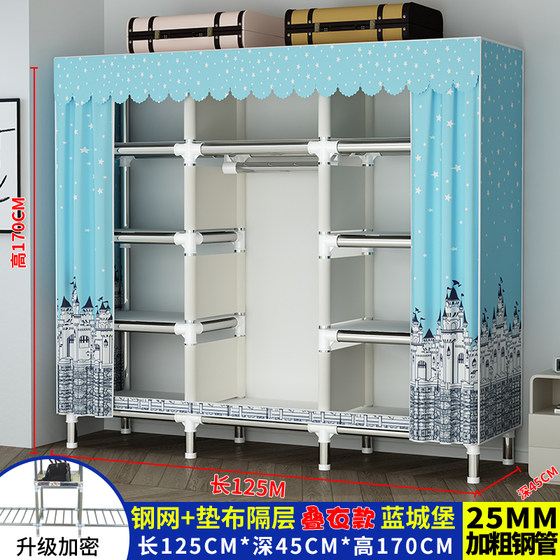新型简易衣柜家用卧室组装布衣柜全钢架加粗加固出租房收纳柜衣橱