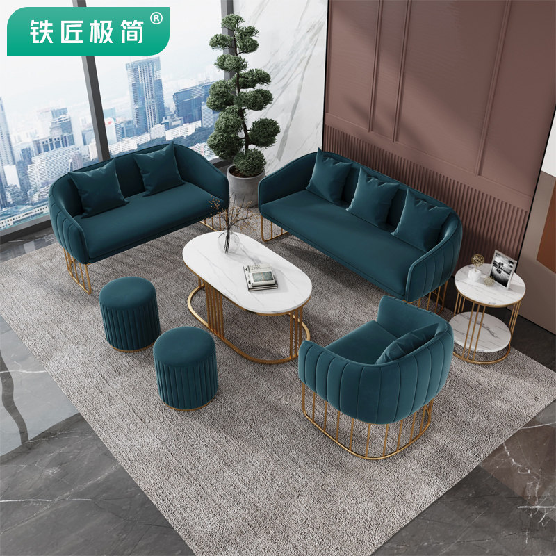 Office Sofa Reception Room Bouyi Trio Small Sofa Business Guests Lounge Area Tea Table Combo Suit