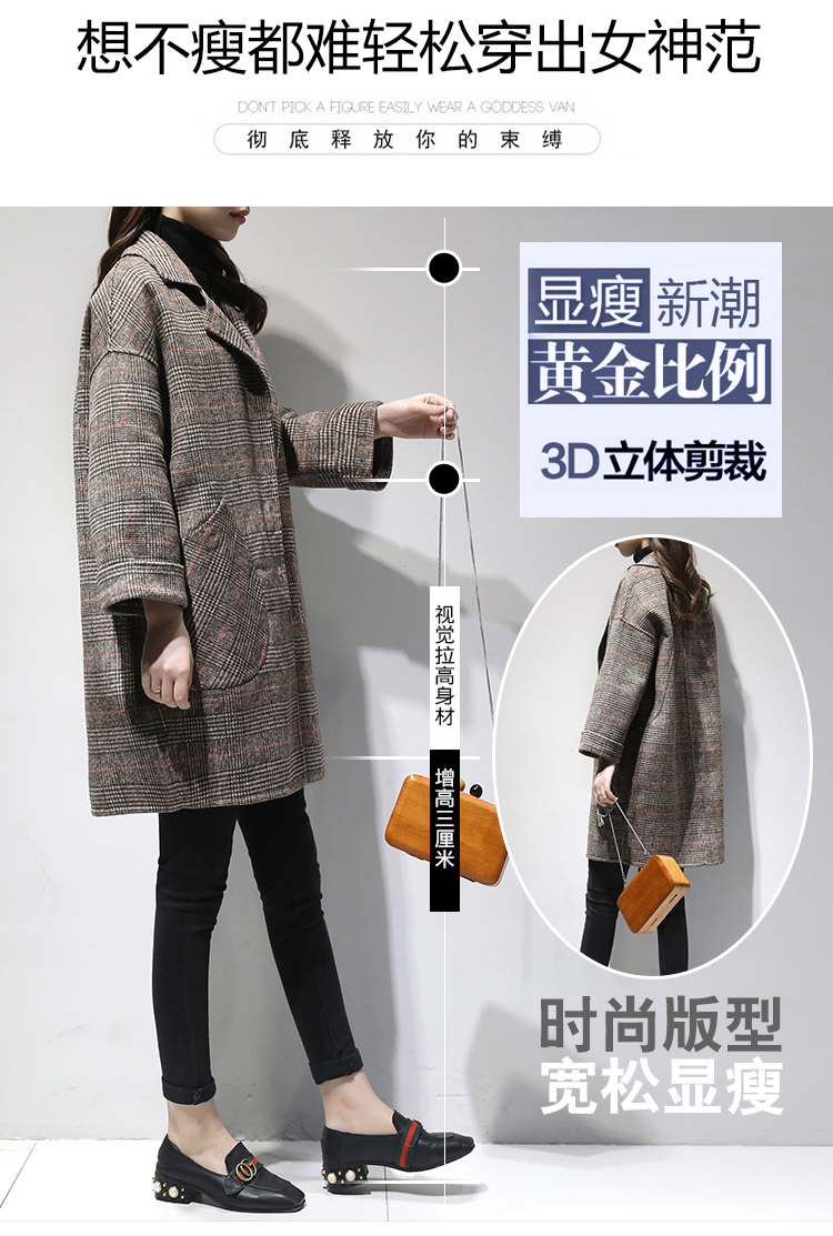 2018 phụ nữ mới mùa thu và mùa đông rộng kích thước áo len dài nữ retro houndstooth 呢 áo áo khoác nữ cao cấp
