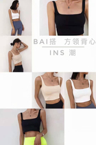 Black and white skin color no trace no steel ring vest square collar bra sports yoga simple Joker underwear