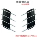 Xe bên động cơ che cửa thay đổi cơ thể trang trí xe sticker mô phỏng cửa hàng thông gió cá mập 鳃 phổ quát - Truy cập ô tô bên ngoài Truy cập ô tô bên ngoài