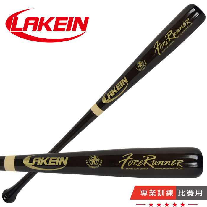 Laiken Sports Network tiên phong Maple bat bat dơi gỗ (33,5 inch Hiệp hội Hiệp hội Trung Quốc chứng nhận 	mũ bóng chày chính hãng	