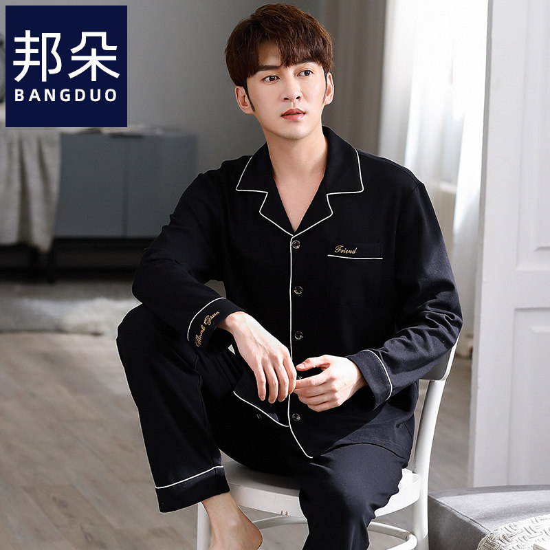 Sleepwear Men's Spring and Autumn Pure Cotton Long Sleeve Men's Spring Summer Season Full Cotton Fall Intensify Yard and Autumn Home Suit Suit