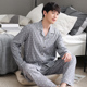 đồ ngủ cotton mens mùa xuân và mùa thu dài tay mens bông mùa hè Hàn Quốc phiên bản của mens cha phù hợp với gia đình.