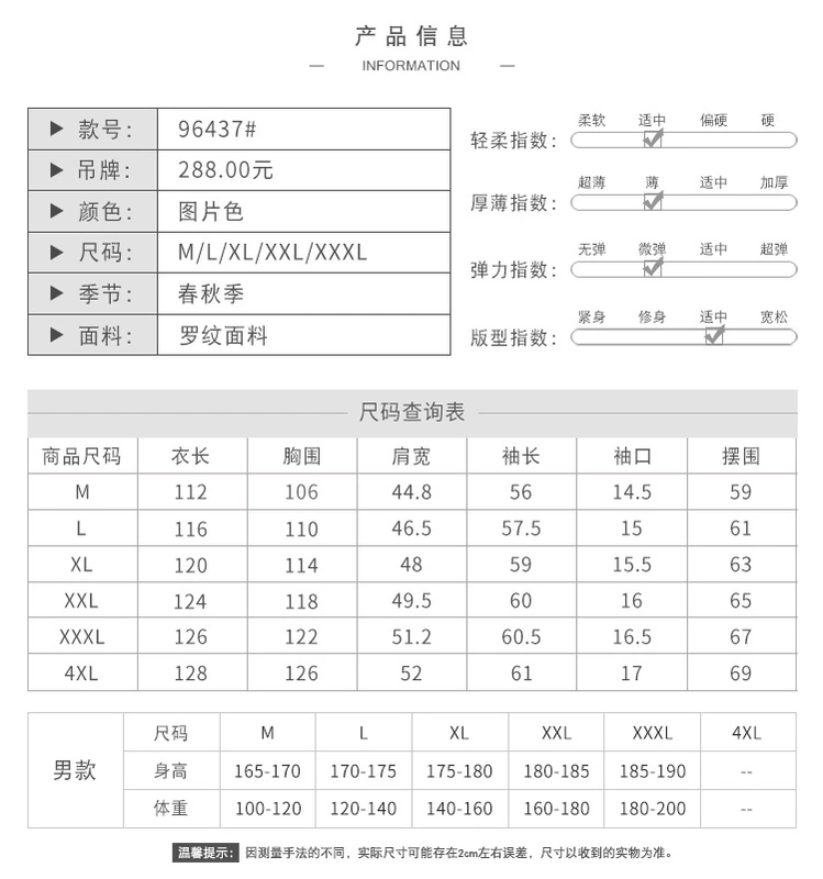 Áo ngủ nam mùa xuân và mùa thu dài tay modal cotton áo choàng tắm đồ ngủ trung niên nam mỏng phần mùa hè áo tắm kích thước lớn Couple áo ngủ mùa hè 