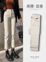 Korean Rice White Plus Suede Straight Drum Jeans Women Winter 2021 New High Waist Display Slim 90% Smoke Pipe Pants