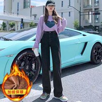 South Korea Black Gray Broadlegged Jeans Lady Spring Autumn Winter 2021 New High Waist Plus Suede Easy Tug Long Pants