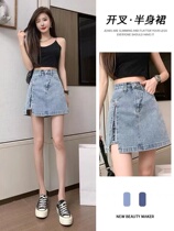 South Korea High Waist Denim Short Skirt Woman Half Body Dress Summer Thin 2022 New Fork A Character Small Subpack Hip Skirt