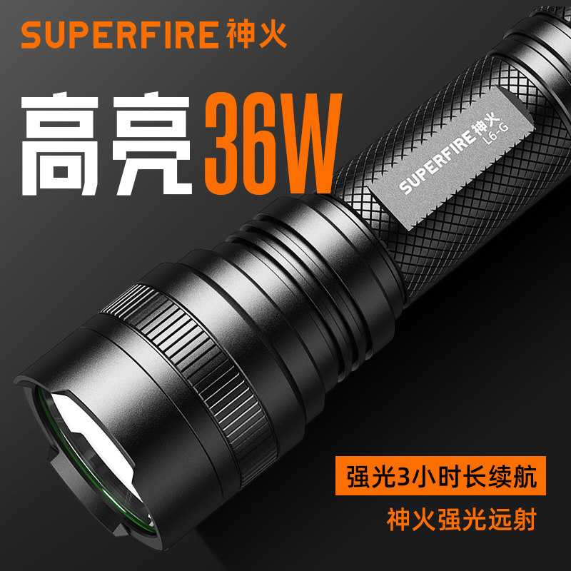 SupFire Shenhuo L6 Official Flagship Flashlight Flashlight Super Bright Rechargeable Long-range Durable Light Outdoor Special