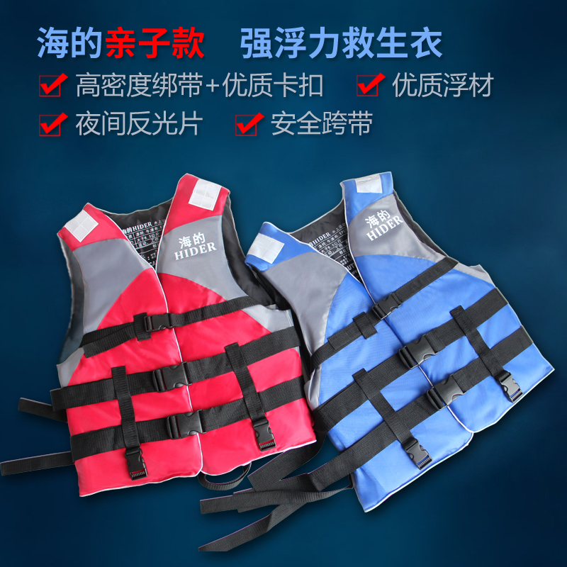 hider sea life jacket rubber boat fishing boat kayak thruster rubber boat snorkel