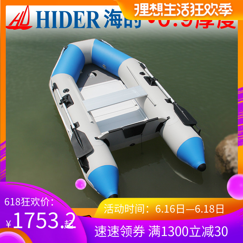 Menboat Manbo kayak sea inflatable boat rubber boat thickened fishing boat assault boat motor rubber boat