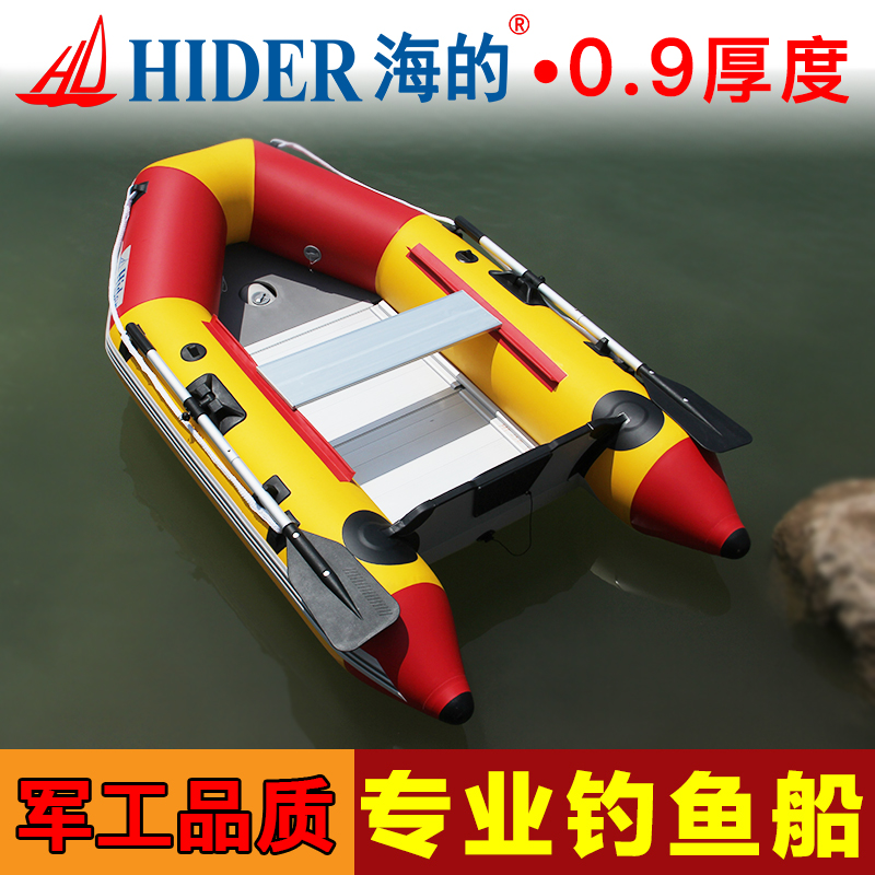Sea rubber boat rubber boat thickened double fishing boat road sub boat wear-resistant hard bottom assault boat 2 person kayak