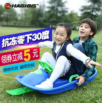 Children's thickened snowboard veneer sled car steering wheel grass ski board Sand ski board Adult with brake Ice car sledge