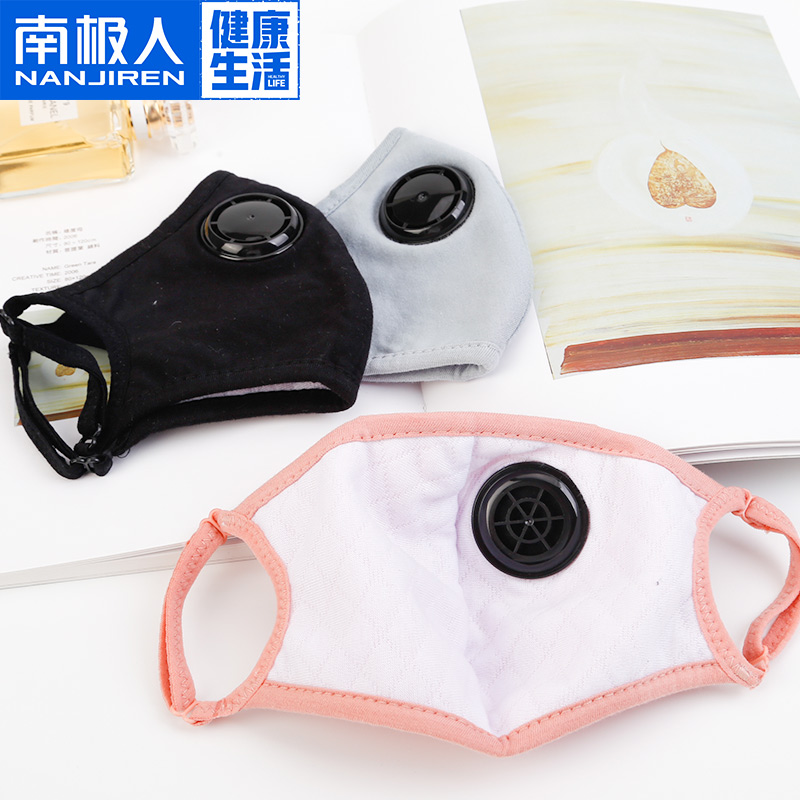 Antarctic demographic hood male and female pure cotton spring thin dust-proof breathable washable black mesh red fashion goddess personality