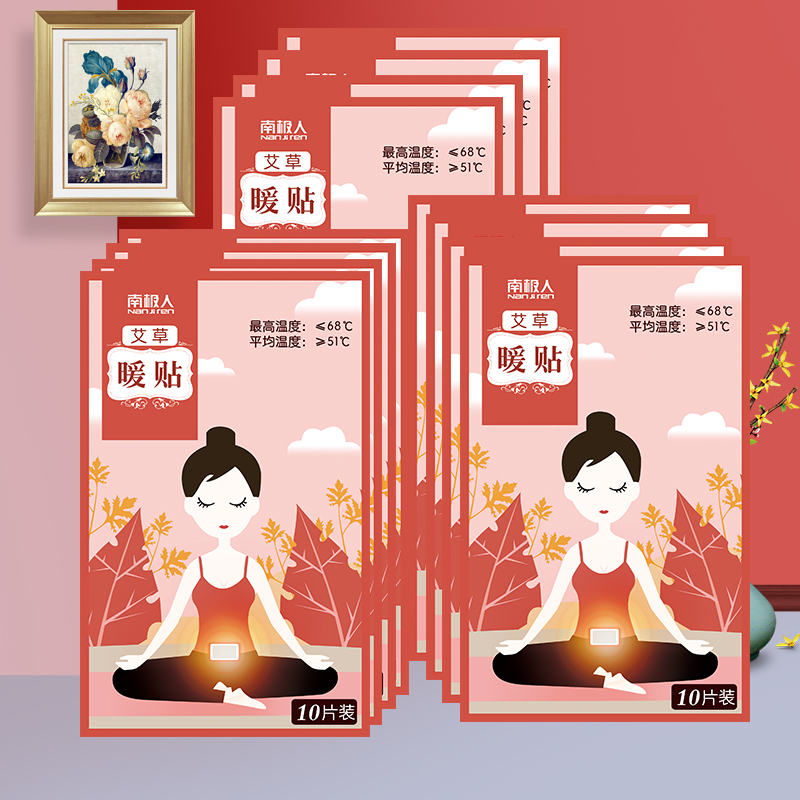 Antarctic fever baby warm and wear the cold belly of the belly, warm baby pastime warm pastime