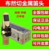 Товары от 九业乐器专营店