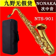 Wild NONAKA Tenor Saxophone NTS-901 B-Flat Saxophone Dụng cụ gió - Nhạc cụ phương Tây