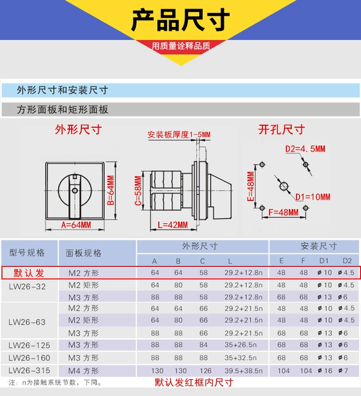 LW26-32/1 Hộp phân phối chống cháy nổ 220V chia nguồn điện cắt on-off nối dài trục 32A công tắc chuyển đa năng