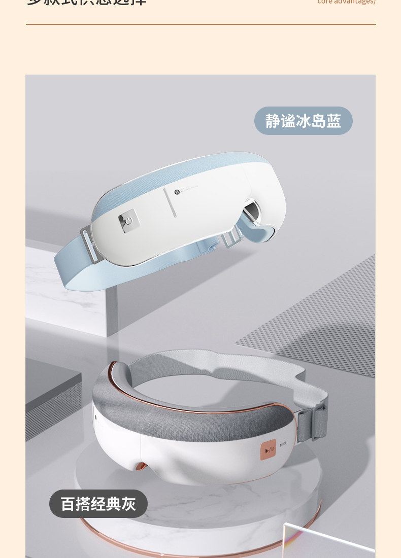 华为 HiLink 凯胜 智能眼部按摩仪 图21