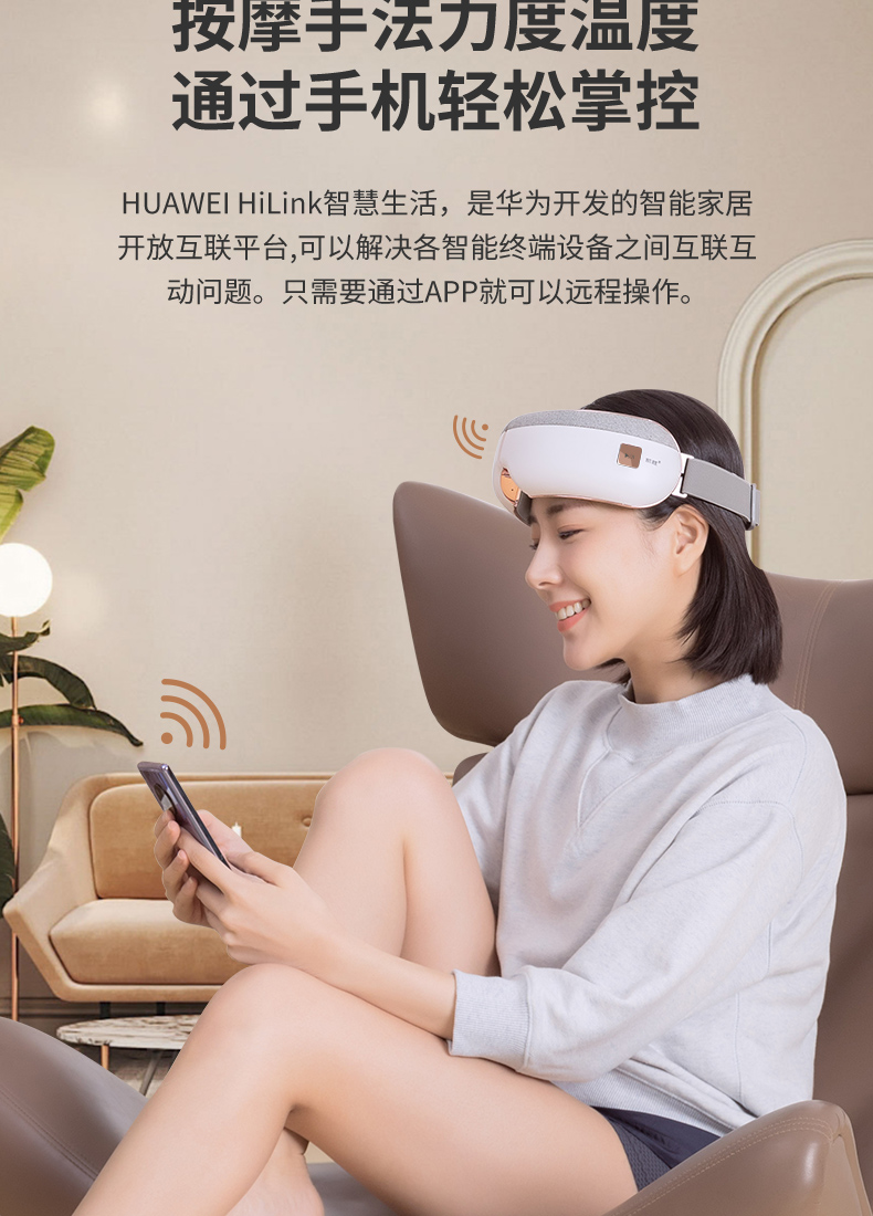 华为 凯胜 KS-A3 智能眼部按摩仪 多重优惠折后￥279包邮 2色可选 京东￥409