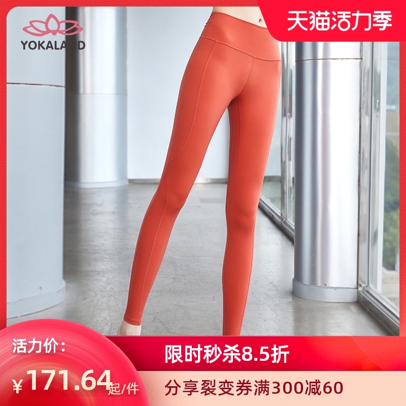 YUKARI summer yoga LOVE YOGA LOVER classic all-match ultra-thin section yoga PANTS BPW206