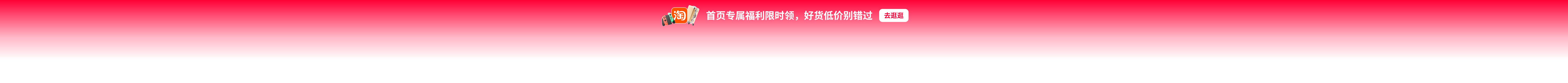 美团外卖神券攻略25年最新:5元10元20元无门槛红包+满减券怎么薅最划算?-优惠券-淘宝好物网