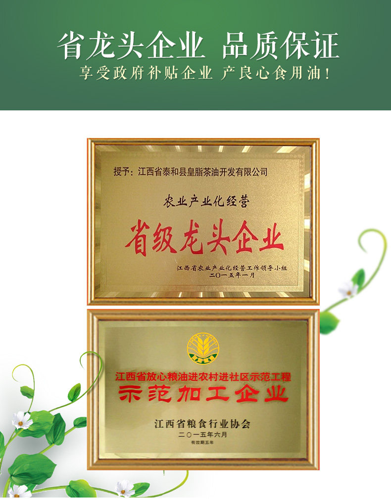 探花村 物理压榨 橄榄油 食用调和油 5L 图5