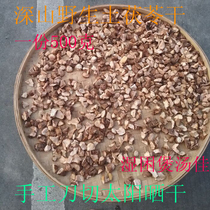 Lianzhou specialty wild soil Tuckahoe dried Guangdong soup ingredients edible farm dry goods knife cut soil Poria slices 500g