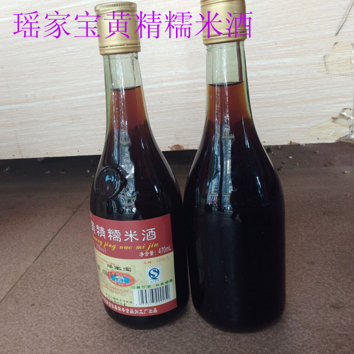 LIANZHOU LIANNAN SPECIAL YAO JIABAO YELLOW ESSENCE GLUTINOUS RICE WINE YELLOW ESSENCE WINE RICE WINE 470ML A