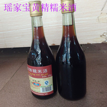 Lianzhou Liannan specialty Yao Jiabao Huang Jing glutinous rice wine yellow essence rice wine 470ML one