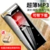 Rui D01 Bluetooth mp3 màn hình cảm ứng mp4 máy nghe nhạc phiên bản sinh viên Walkman girl compact - Máy nghe nhạc mp3