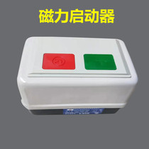 Magnetic starter switch phase loss protection MSB-9 QCX8-9A 12A 16A 220V 380V