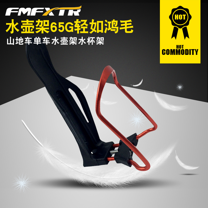 Aluminum Alloy Kettle Rack Bike Adjustable Size Kettle Rack Mountaineering Bike Bike Kettle Rack Water Cup Rack