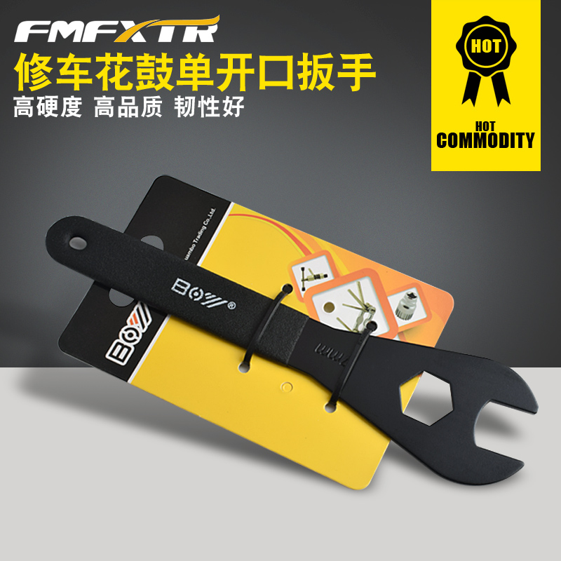 Climbing car Flower drum sheet Wrench Bike bike Taki disassembly fitted 13-16 opening wrench high-quality double head
