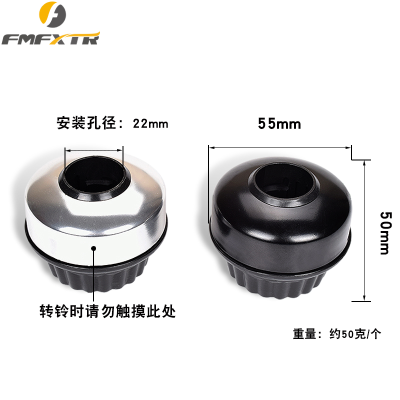 Mobike bell turn handle anti-theft OFO Shared bicycle bell horn Mountain bike bicycle riding accessories