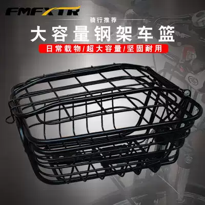 Mountain bike front and rear baskets vegetable basket bicycle basket front basket student bicycle shelf folding car frame hanging basket
