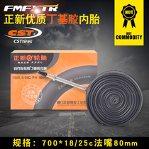 Positive new road car inner tube 700 * 18 25 32c dead flying car mountain bike 27 5 inch x1 9 1 95 2125