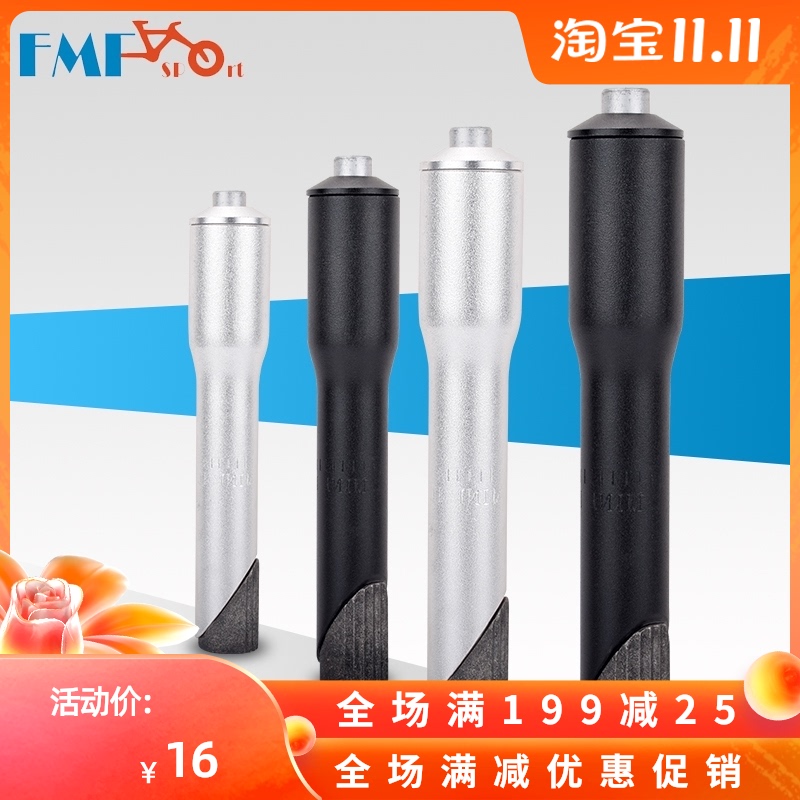 Bicycle mountain bike front fork stand booster head stand stand core standpipe head tube change diameter change split body stand