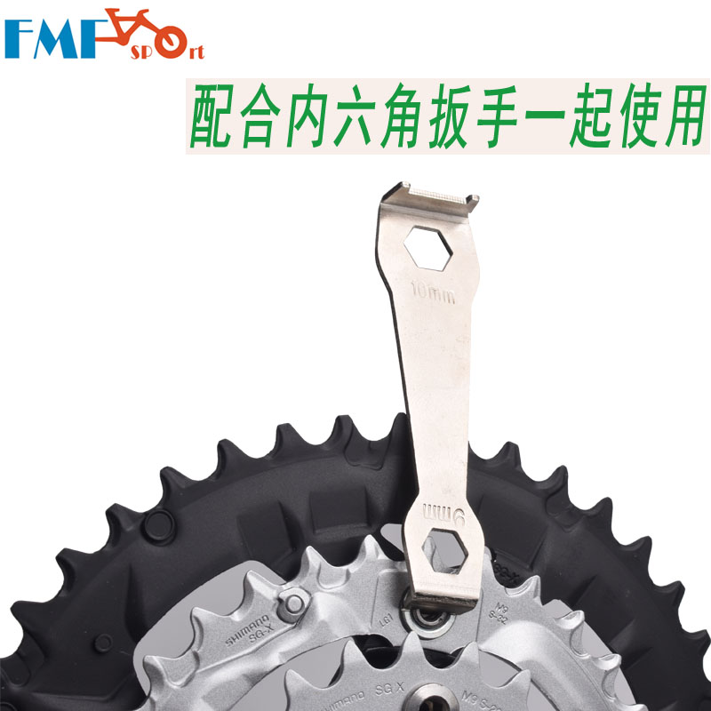 Maintenance Climbing Bike Big Teeth Disc Disc Nail Wrench Tool Teeth Sheet Retrofitted Disassembly Fixed Fluted Disc screw