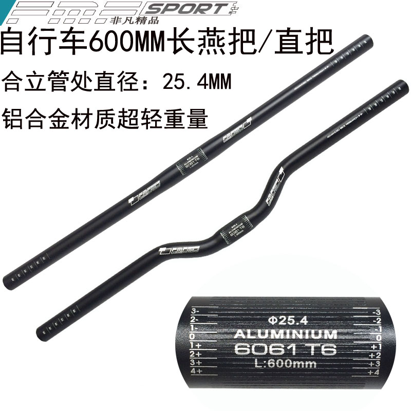 Aluminum alloy folding bike bicycle mountain bike handlebar standpipe 25 4 Yan handle straight handle horizontal bend handle