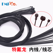 Teflon thép không gỉ Teflon phanh biến tốc độ đường nhỏ bên trong bánh xe đạp leo núi đường ống lõi đen