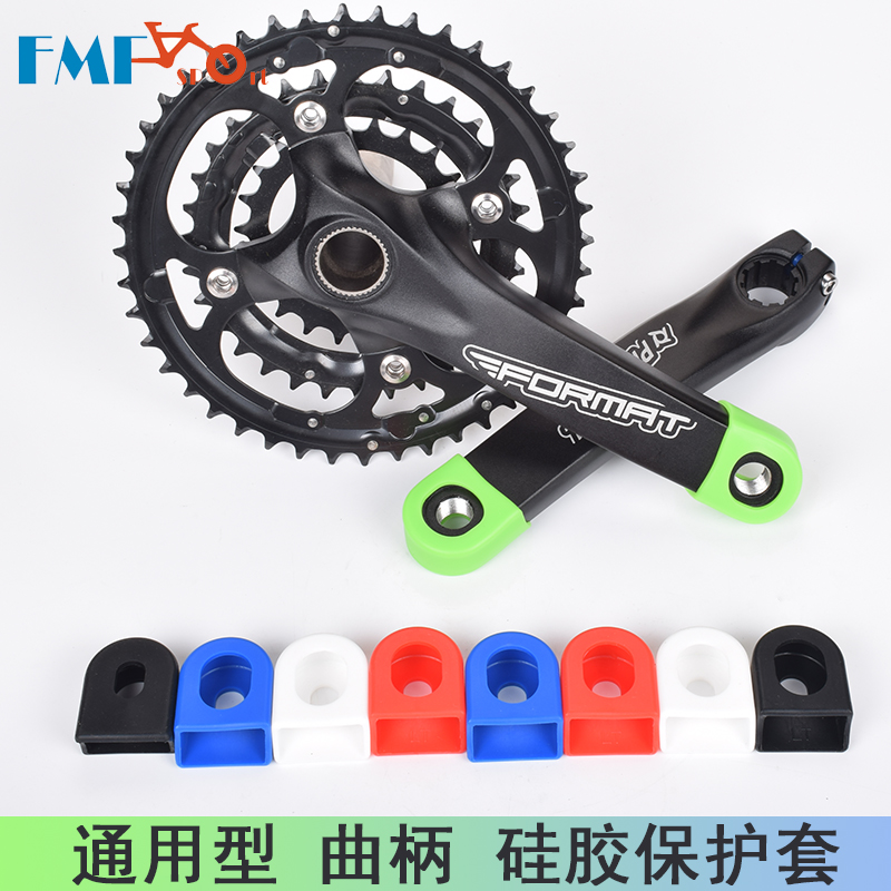 Cycling Large Fluted Disc Crank Protective Sleeve Mountaineering Bike Climbing Bike Mountaineering Car Crank protective sleeves Death flying protective sleeves