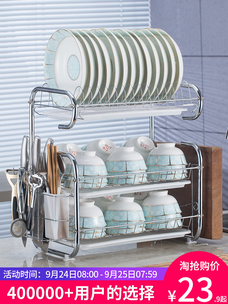 ที่วางจาน Kitchen Shelf Articles Appliance Air Wash Put Drain Bowl Shelf Bowl Bowl Bowl Plate Knife Shelves Box Tableware Shelf   